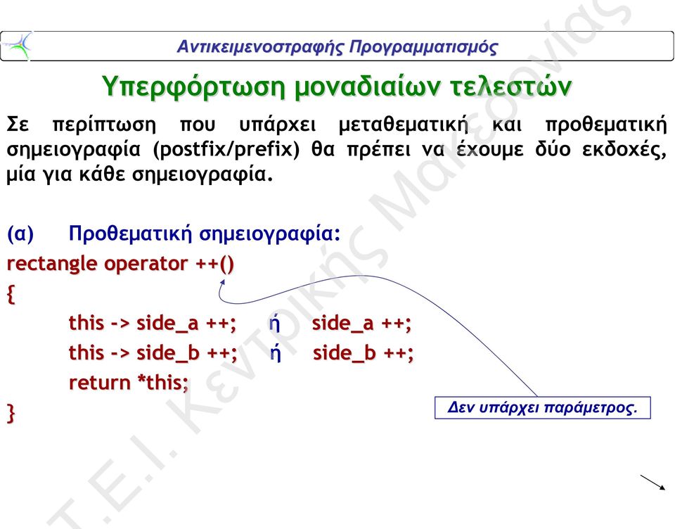 κάθε σημειογραφία.