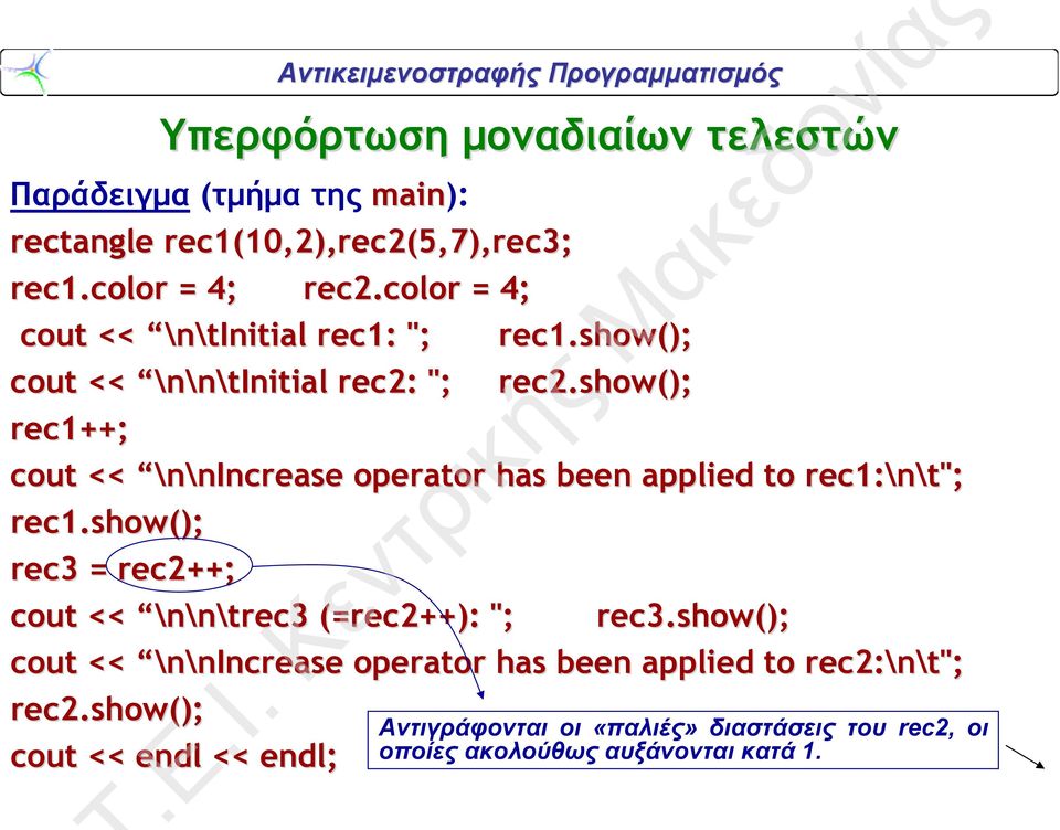 show(); rec1++; cout << \n\nincrease operator has been applied to rec1:\n\t"; rec1.