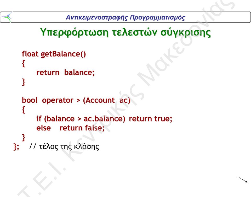 σύγκρισης bool operator > (Account ac) if
