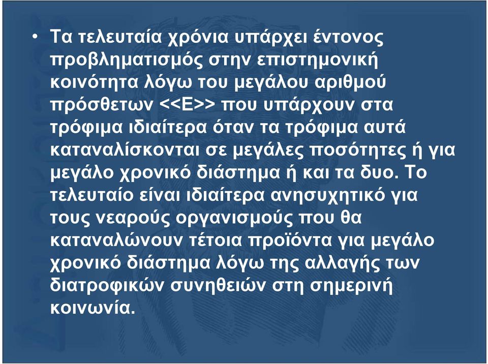 χρονικό διάστηµα ή και τα δυο.