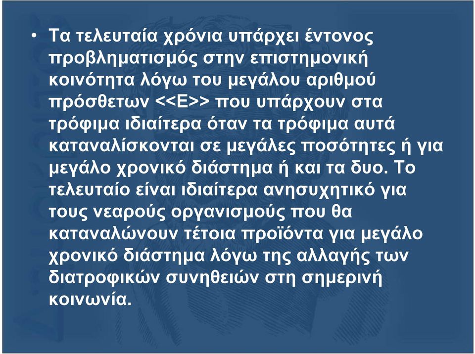 χρονικό διάστηµα ή και τα δυο.