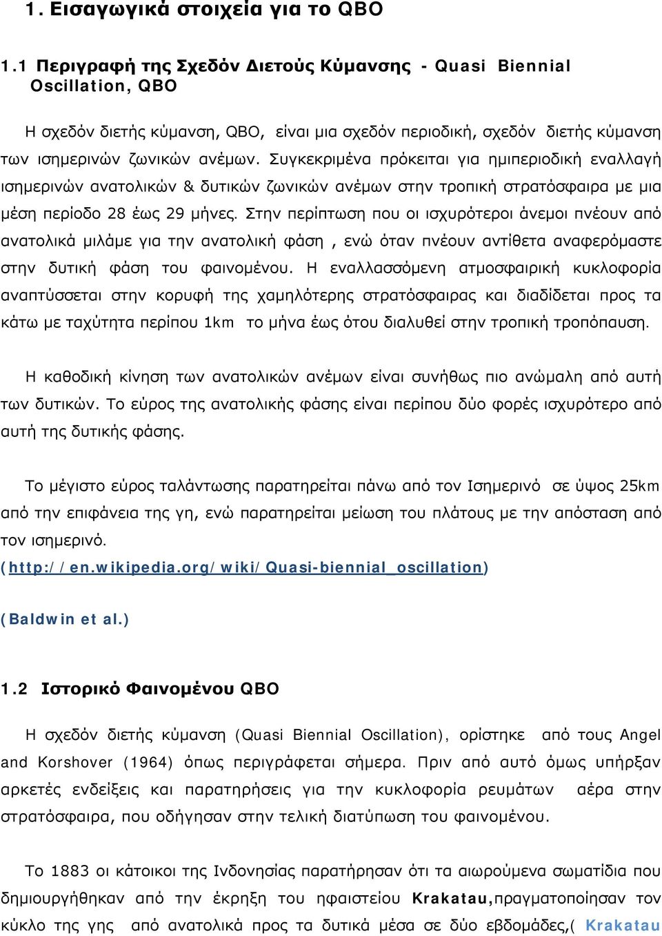 Συγκεκριμένα πρόκειται για ημιπεριοδική εναλλαγή ισημερινών ανατολικών & δυτικών ζωνικών ανέμων στην τροπική στρατόσφαιρα με μια μέση περίοδο 28 έως 29 μήνες.