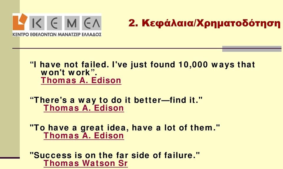 Edison There's a way to do it better find it." Thomas A.