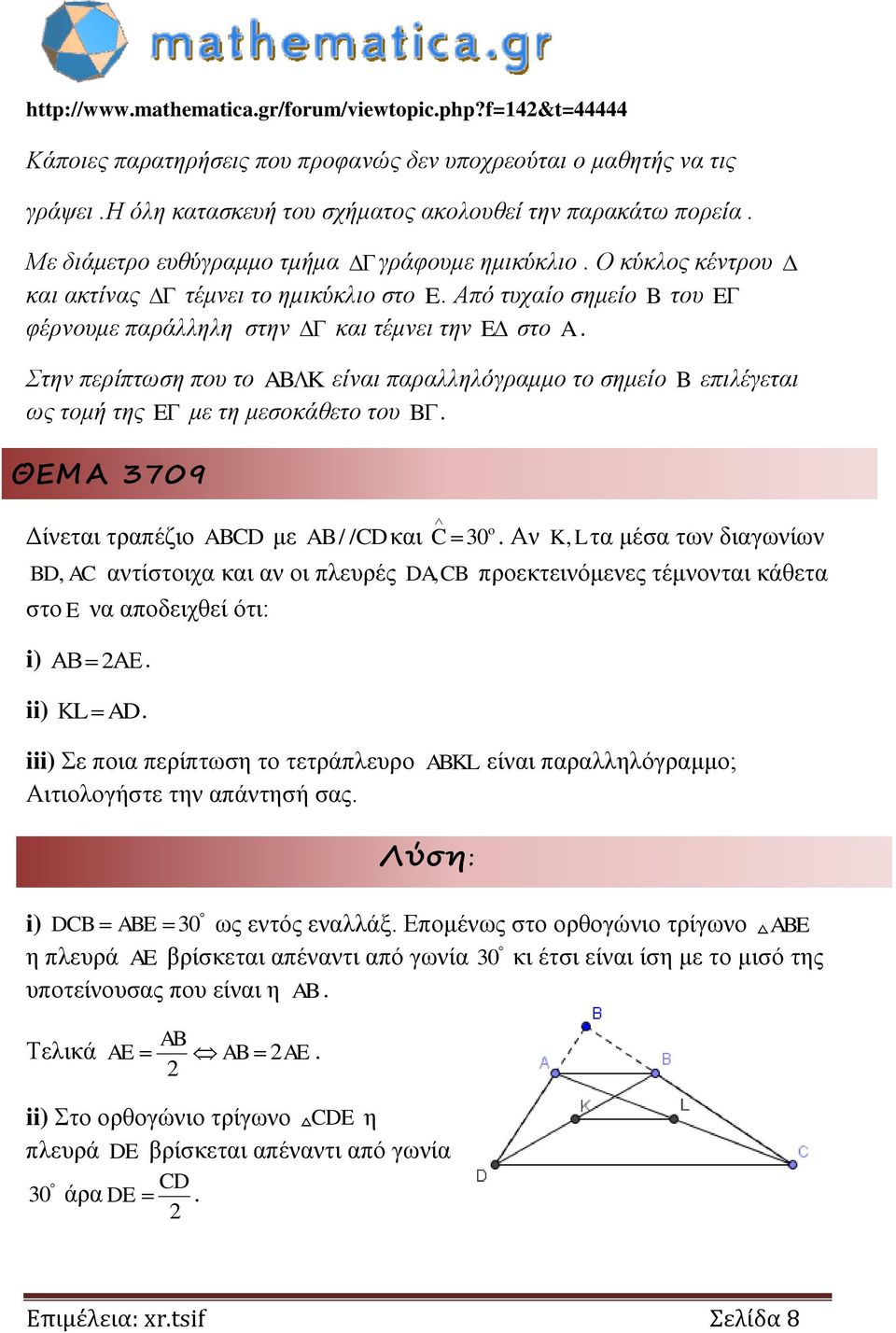 Στην περίπτωση που το AB K είναι παραλληλόγραμμο το σημείο B επιλέγεται ως τομή της E με τη μεσοκάθετο του B. ΘΕΜΑ 379 Δίνεται τραπέζιο ABCD με AB/ /CD και o C 3.