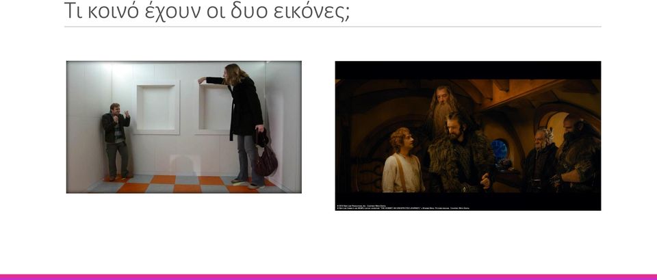 δυο