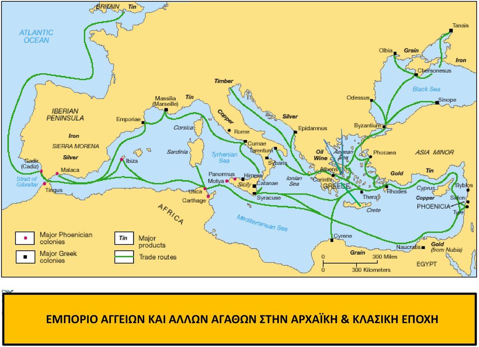 ΑΓΑΘΩΝ ΣΤΗΝ