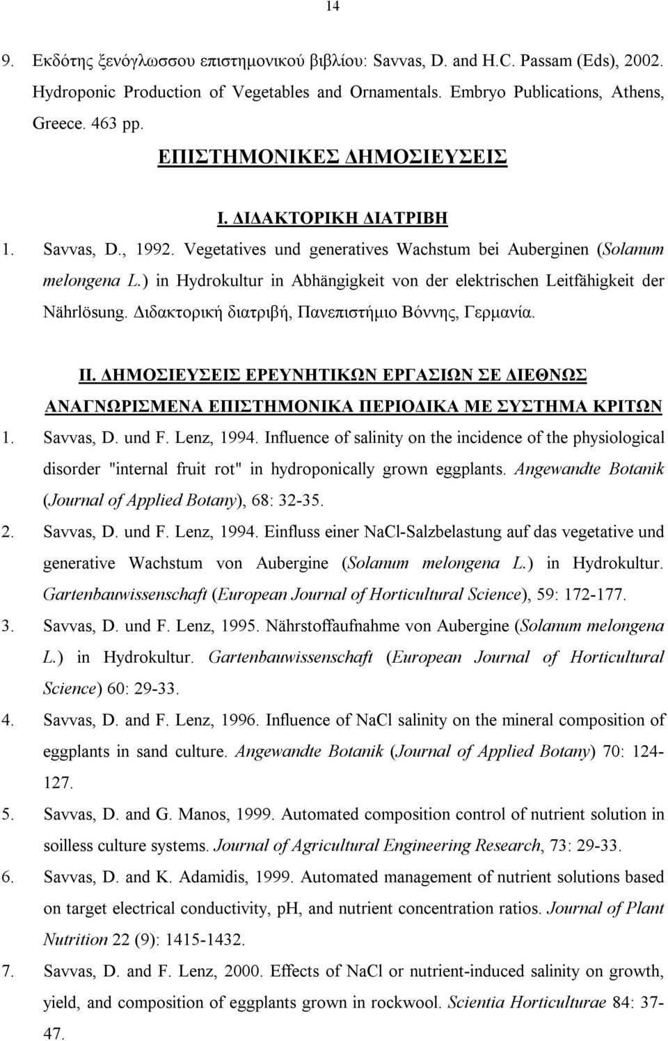 ) in Hydrokultur in Abhängigkeit von der elektrischen Leitfähigkeit der Nährlösung. Διδακτορική διατριβή, Πανεπιστήμιο Βόννης, Γερμανία. II.