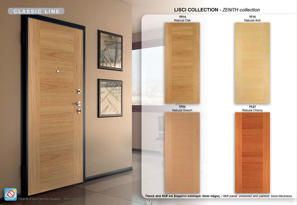 Natural Cherry Πάνελ από Mdf και βαμμένο καπλαμά: