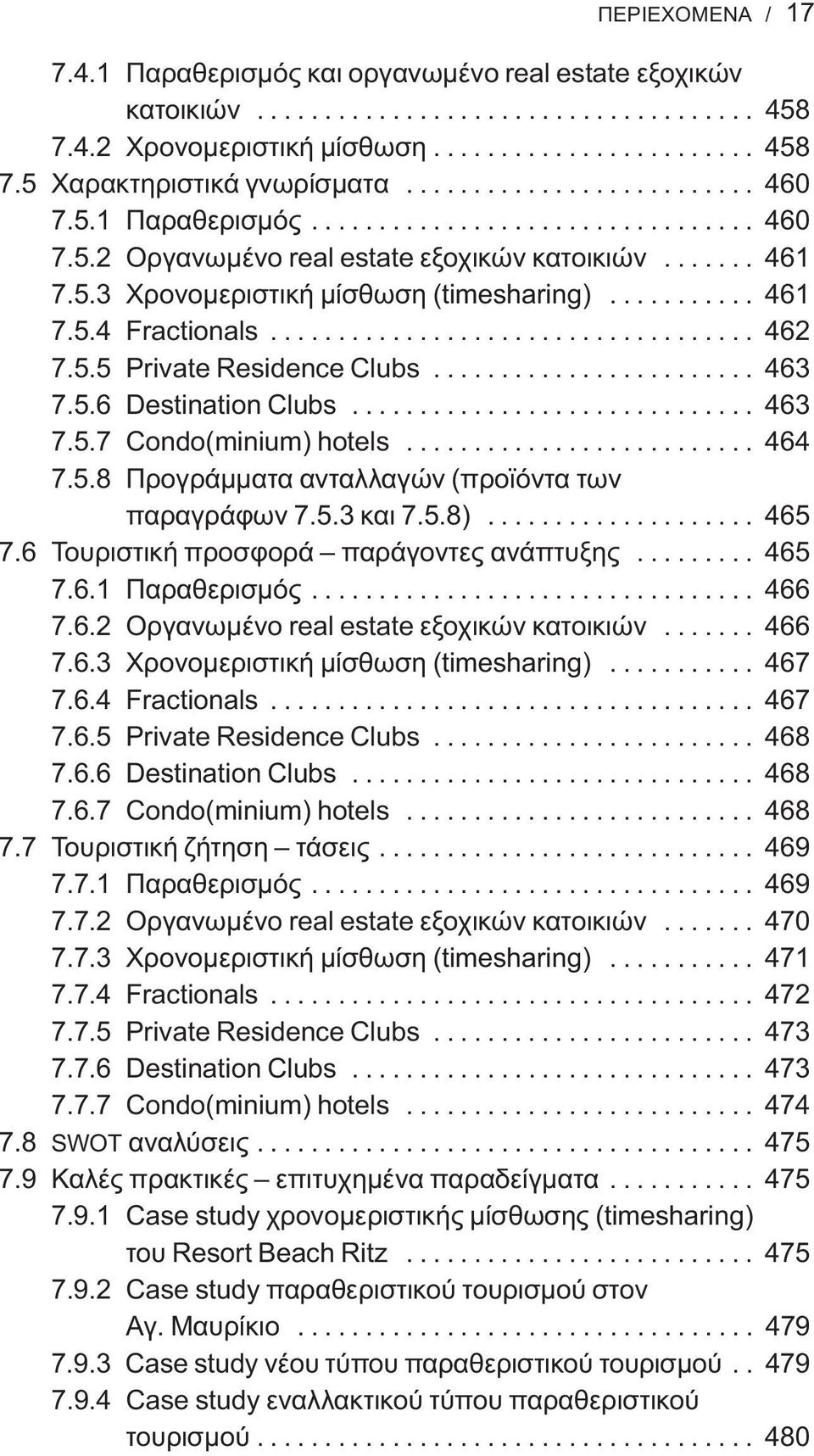 ................................... 462 7.5.5 Private Residence Clubs........................ 463 7.5.6 Destination Clubs.............................. 463 7.5.7 Condo(minium) hotels.......................... 464 7.