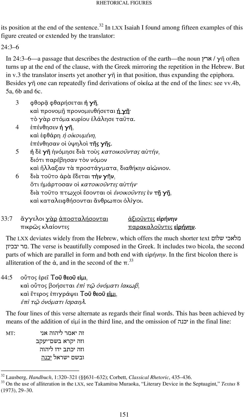 turns up at the end of the clause, with the Greek mirroring the repetition in the Hebrew. But in v.3 the translator inserts yet another γῆ in that position, thus expanding the epiphora.