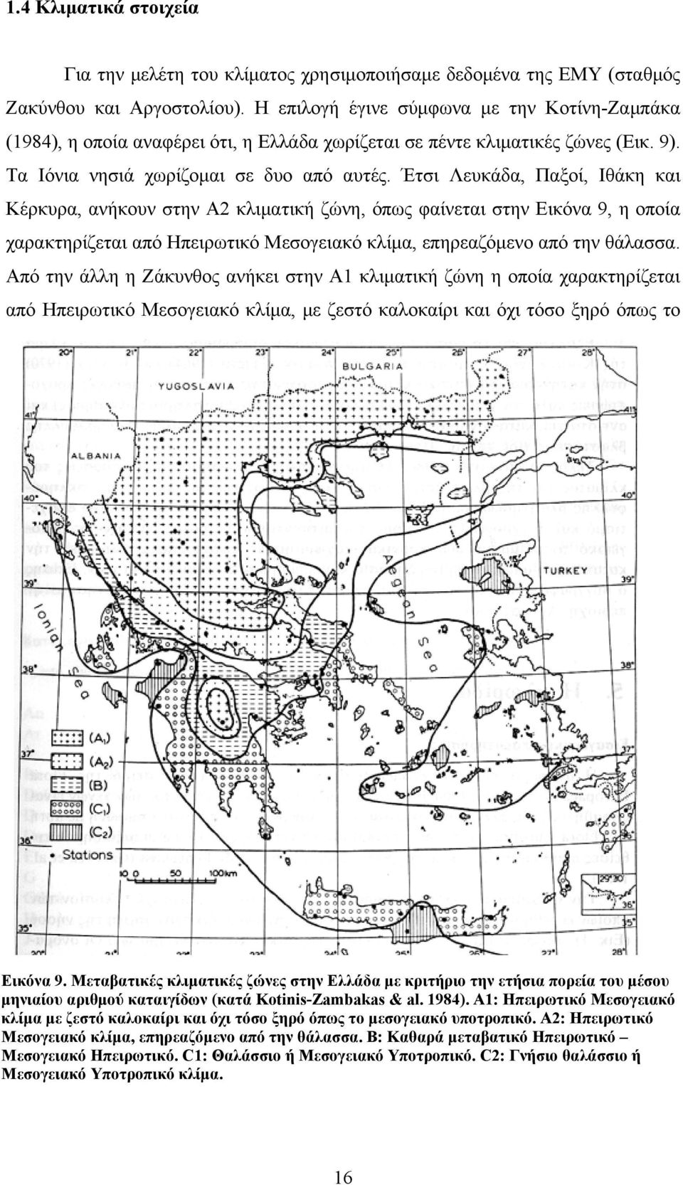 Έτσι Λευκάδα, Παξοί, Ιθάκη και Κέρκυρα, ανήκουν στην A2 κλιματική ζώνη, όπως φαίνεται στην Εικόνα 9, η οποία χαρακτηρίζεται από Ηπειρωτικό Μεσογειακό κλίμα, επηρεαζόμενο από την θάλασσα.
