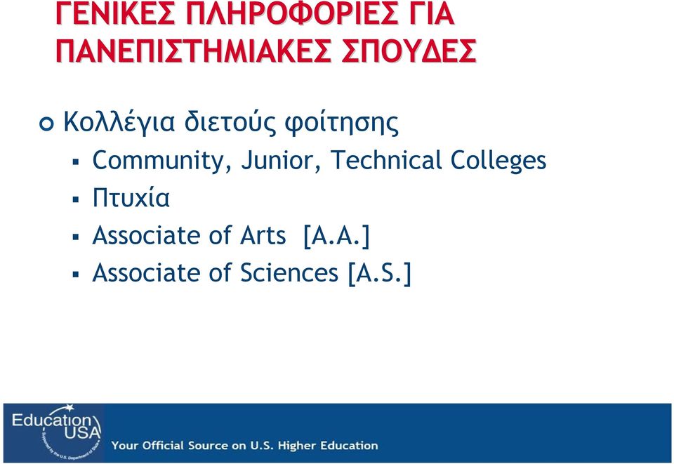 Community, Junior, Technical Colleges