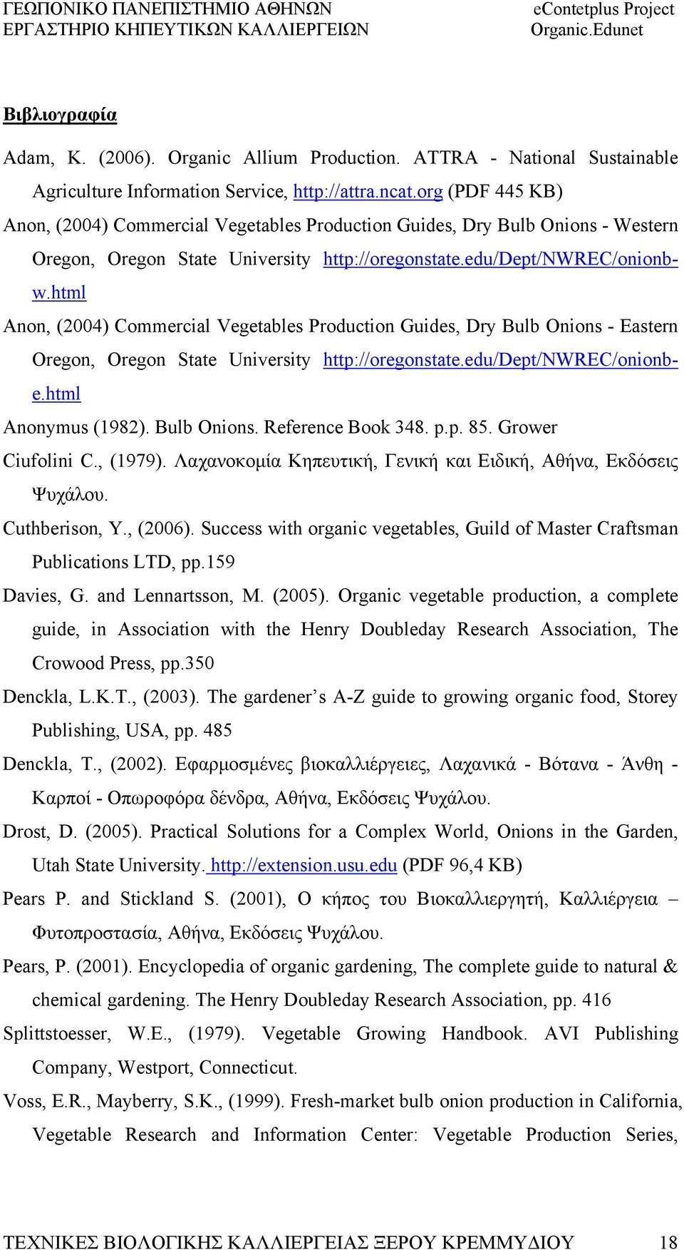 html Anon, (2004) Commercial Vegetables Production Guides, Dry Bulb Onions - Eastern Oregon, Oregon State University http://oregonstate.edu/dept/nwrec/onionbe.html Anonymus (1982). Bulb Onions. Reference Book 348.