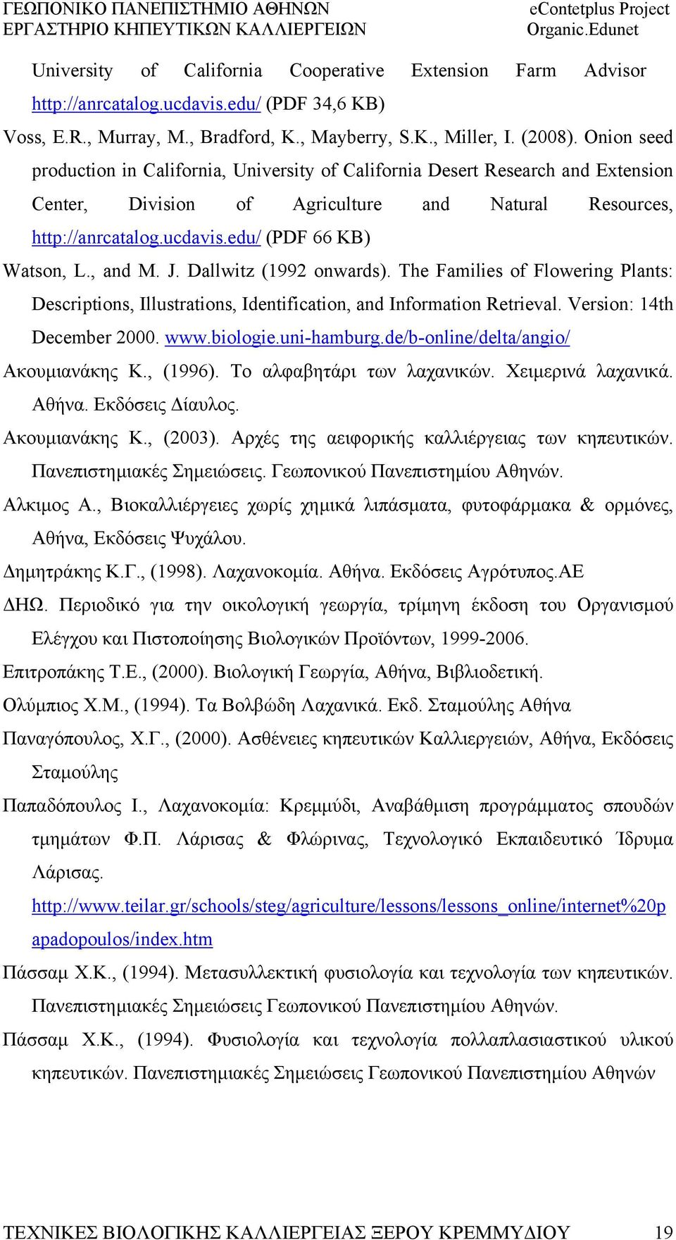 , and M. J. Dallwitz (1992 onwards). The Families of Flowering Plants: Descriptions, Illustrations, Identification, and Information Retrieval. Version: 14th December 2000. www.biologie.uni-hamburg.