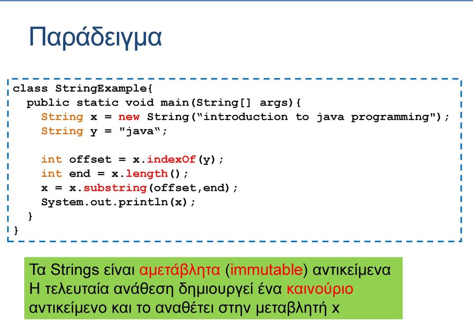 length(); x = x.substring(offset,end); System.out.