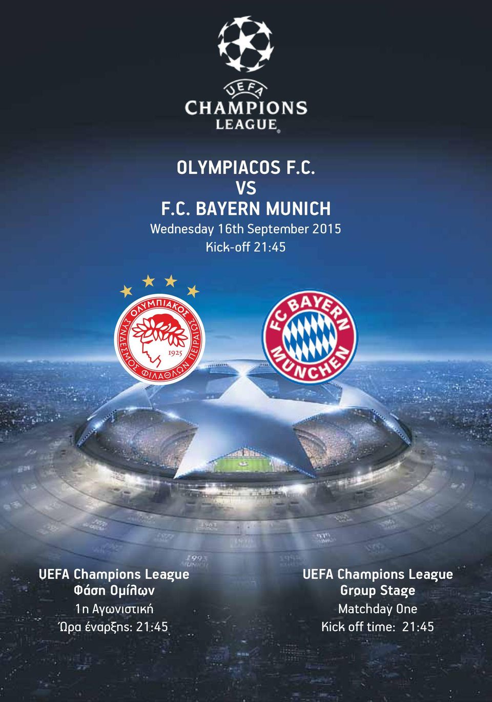 V BAYERN MUNICH Wednesday 16th September 2015 Kick-off