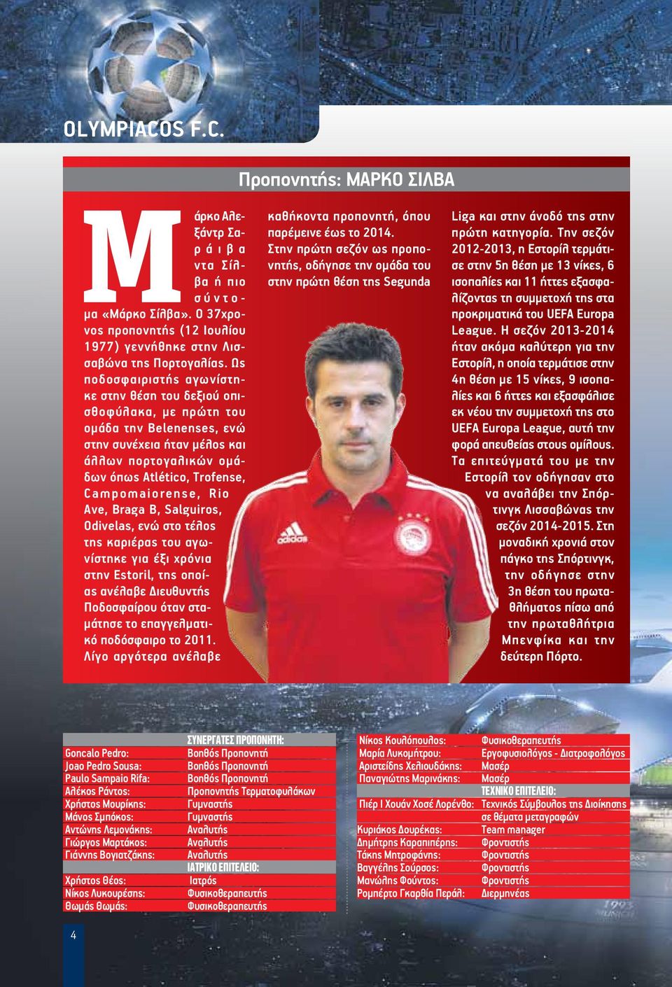 Rio Ave, Braga B, Salguiros, Odivelas, ενώ στο τέλος της καριέρας του αγωνίστηκε για έξι χρόνια στην Estoril, της οποίας ανέλαβε Διευθυντής Ποδοσφαίρου όταν σταμάτησε το επαγγελματικό ποδόσφαιρο το