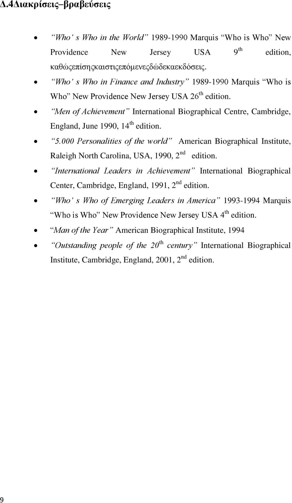 Men of Achievement International Biographical Centre, Cambridge, England, June 1990, 14 th edition. 5.
