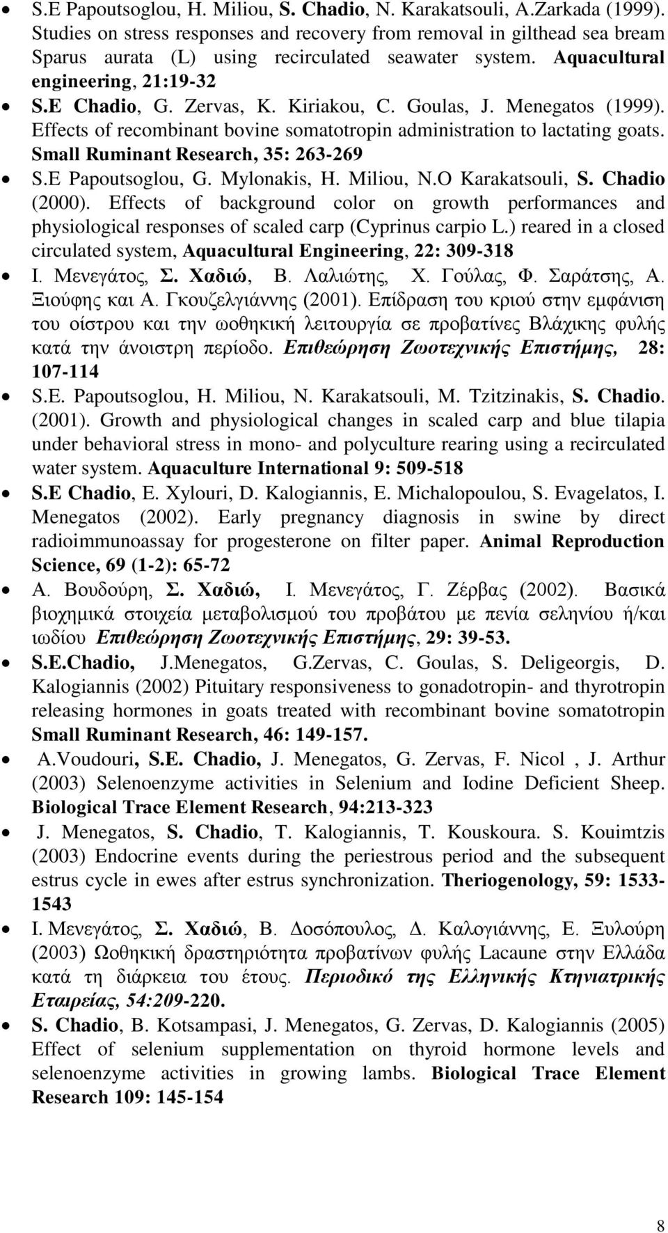 Kiriakou, C. Goulas, J. Menegatos (1999). Effects of recombinant bovine somatotropin administration to lactating goats. Small Ruminant Research, 35: 263-269 S.E Papoutsoglou, G. Mylonakis, H.