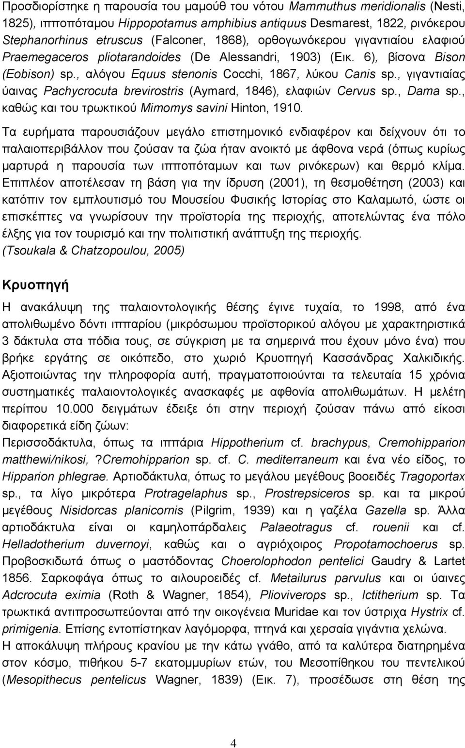 , γιγαντιαίας ύαινας Pachycrocuta brevirostris (Aymard, 1846), ελαφιών Cervus sp., Dama sp., καθώς και του τρωκτικού Mimomys savini Hinton, 1910.