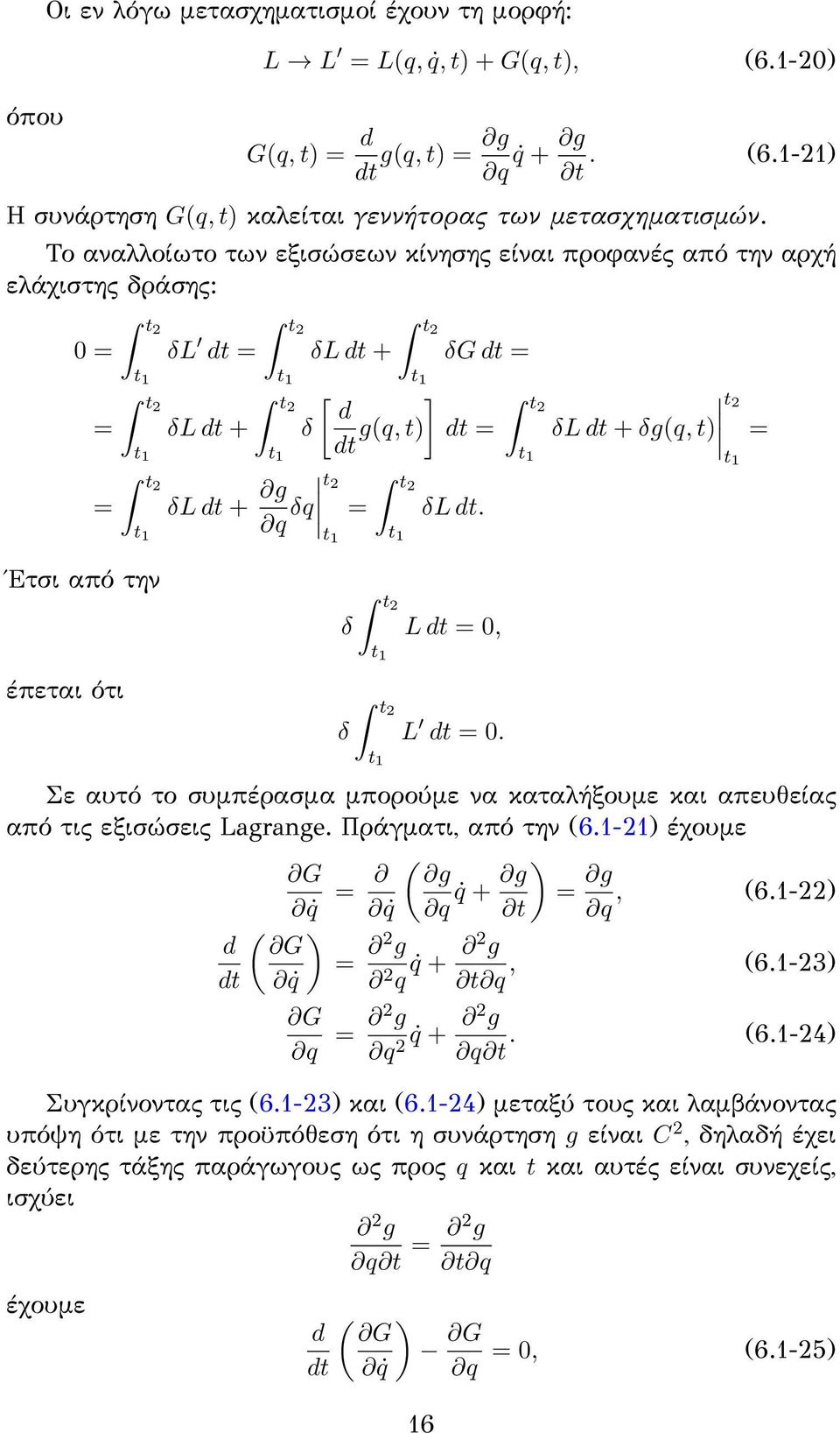 δl dt. t2 t2 Έτσι από την έπεται ότι = t2 δ L dt = 0, t2 δ L dt = 0. t 2 = Σε αυτό το συμπέρασμα μπορούμε να καταλήξουμε και απευθείας από τις εξισώσεις Lagrange. Πράγματι, από την (6.