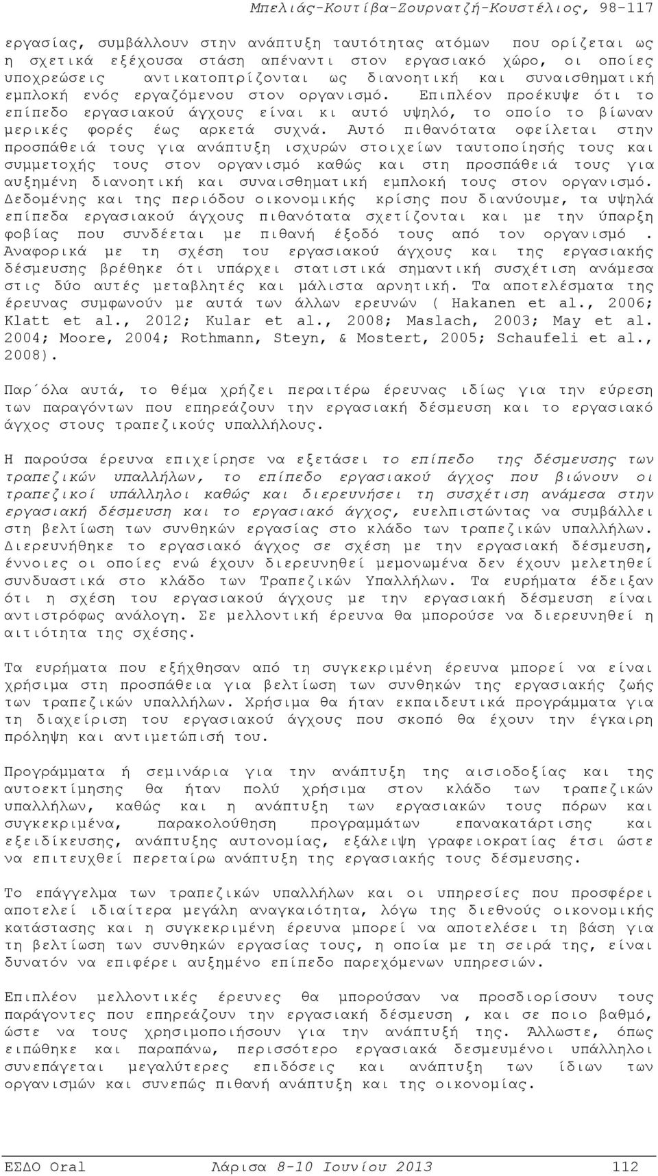 Αυτό πιθανότατα οφείλεται στην προσπάθειά τους για ανάπτυξη ισχυρών στοιχείων ταυτοποίησής τους και συμμετοχής τους στον οργανισμό καθώς και στη προσπάθειά τους για αυξημένη διανοητική και