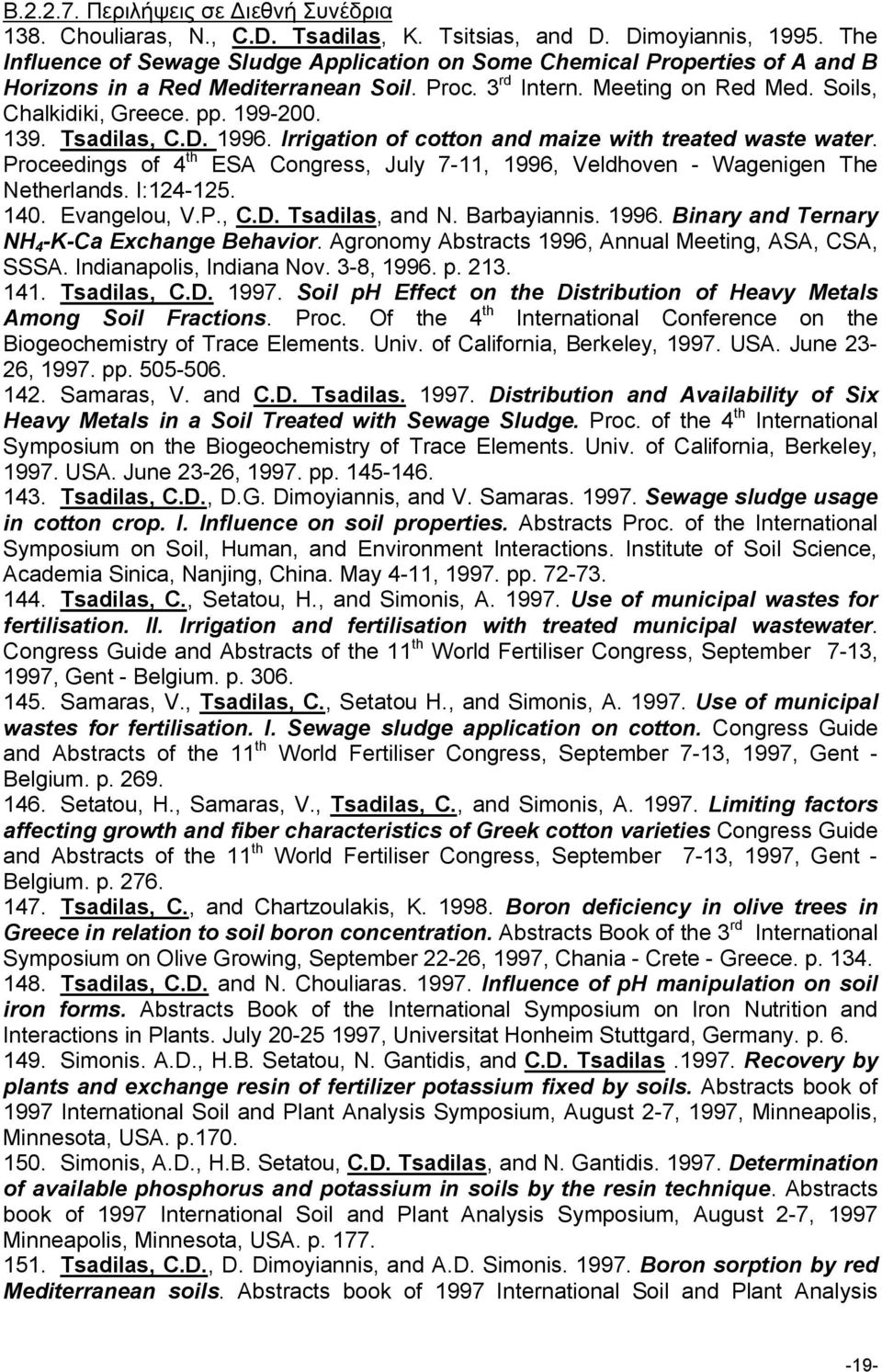 139. Tsadilas, C.D. 1996. Irrigation of cotton and maize with treated waste water. Proceedings of 4 th ESA Congress, July 7-11, 1996, Veldhoven - Wagenigen The Netherlands. I:124-125. 140.