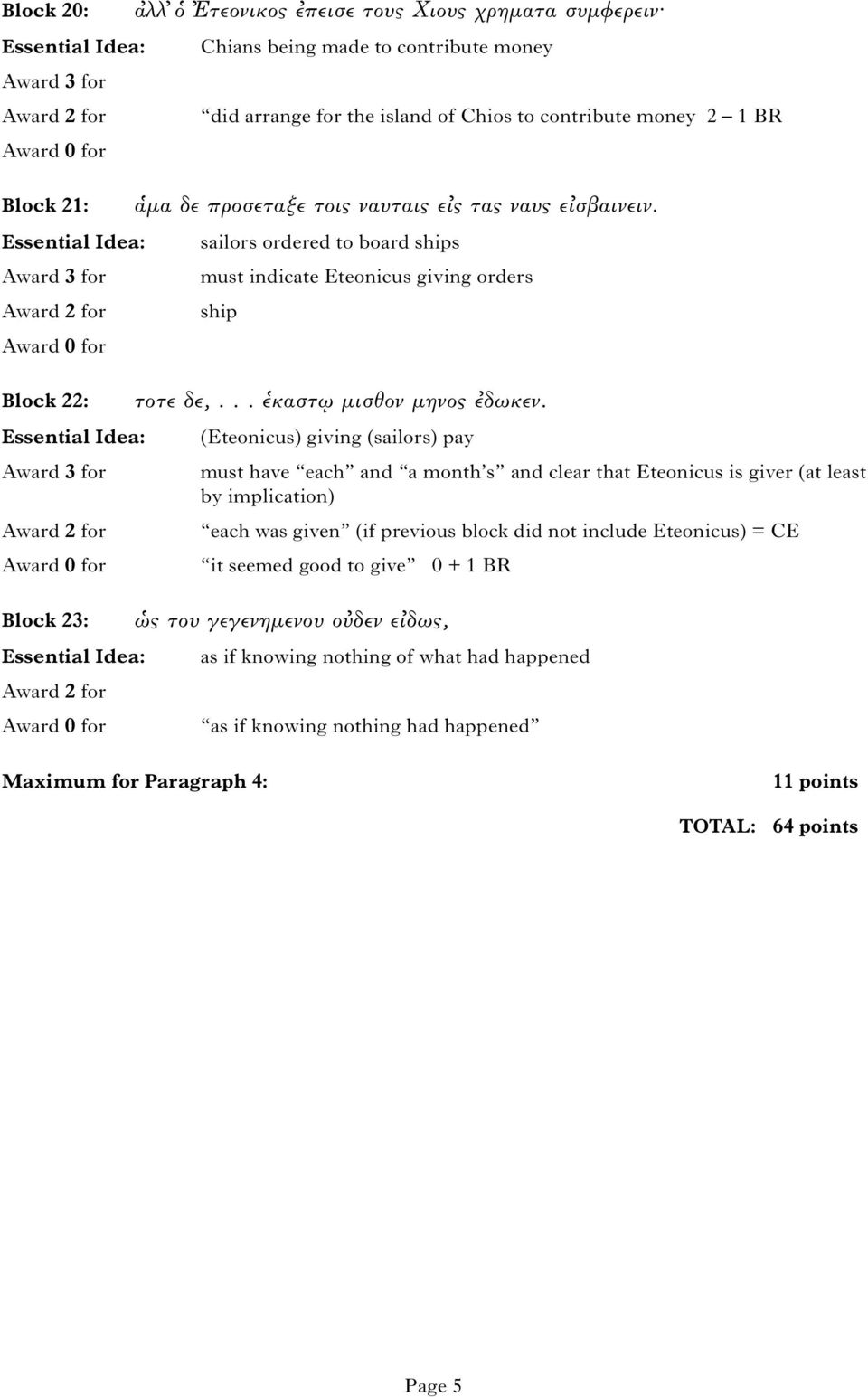 (Eteonicus) giving (sailors) pay must have each and a month s and clear that Eteonicus is giver (at least by implication) each was given (if previous block did not include Eteonicus) =