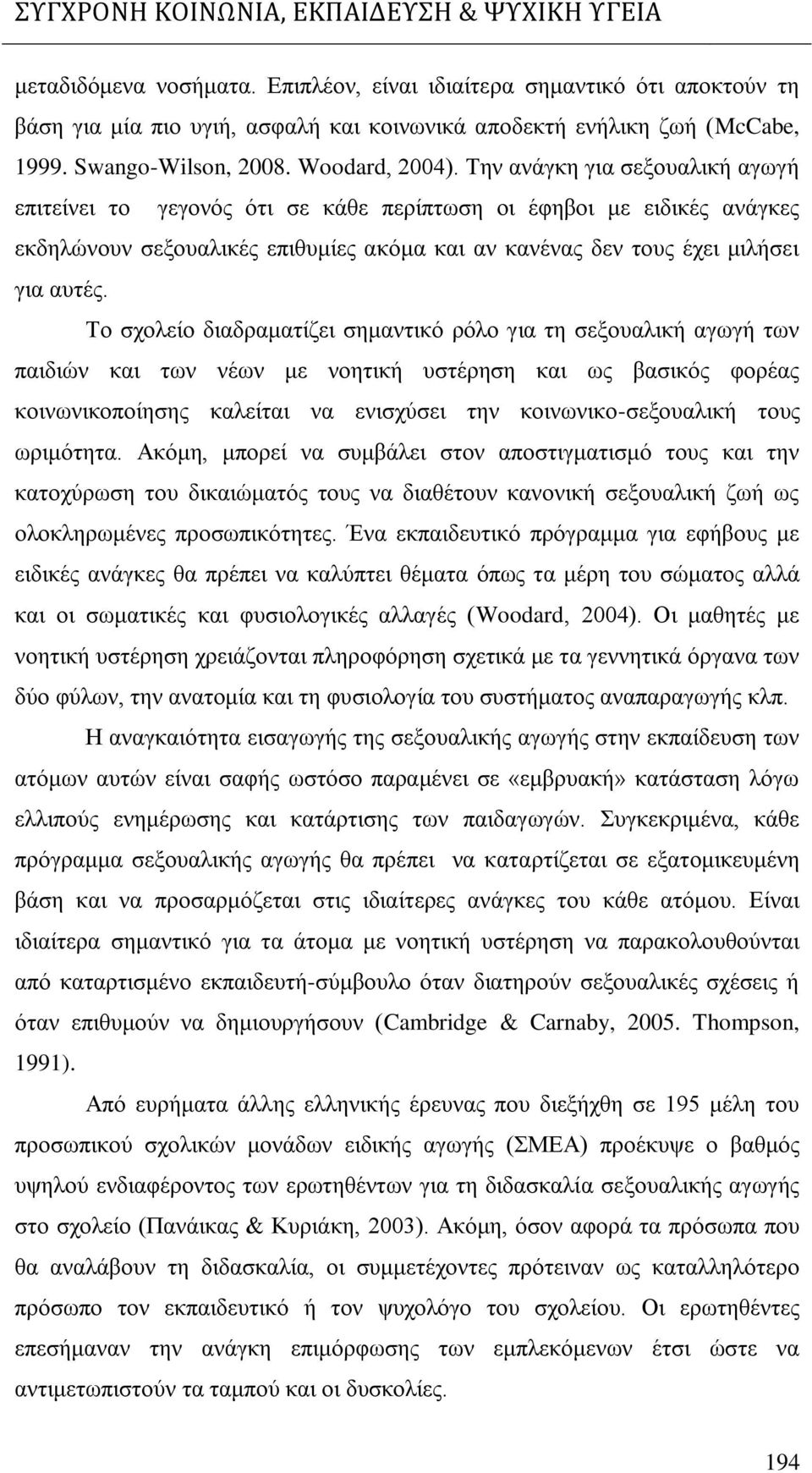 δν ΰδαΝαυ ΫμέΝ ΣκΝ ξκζ έκν δα λαηα έα δν βηαθ δεσνλσζκνΰδαν βν ικυαζδεάναΰπΰάν πθν παδ δυθν εαδν πθν θϋπθν η Ν θκβ δεάν υ Ϋλβ βν εαδν πμν ία δεσμν φκλϋαμν εκδθπθδεκπκέβ βμν εαζ έ αδν θαν θδ ξτ δν βθν