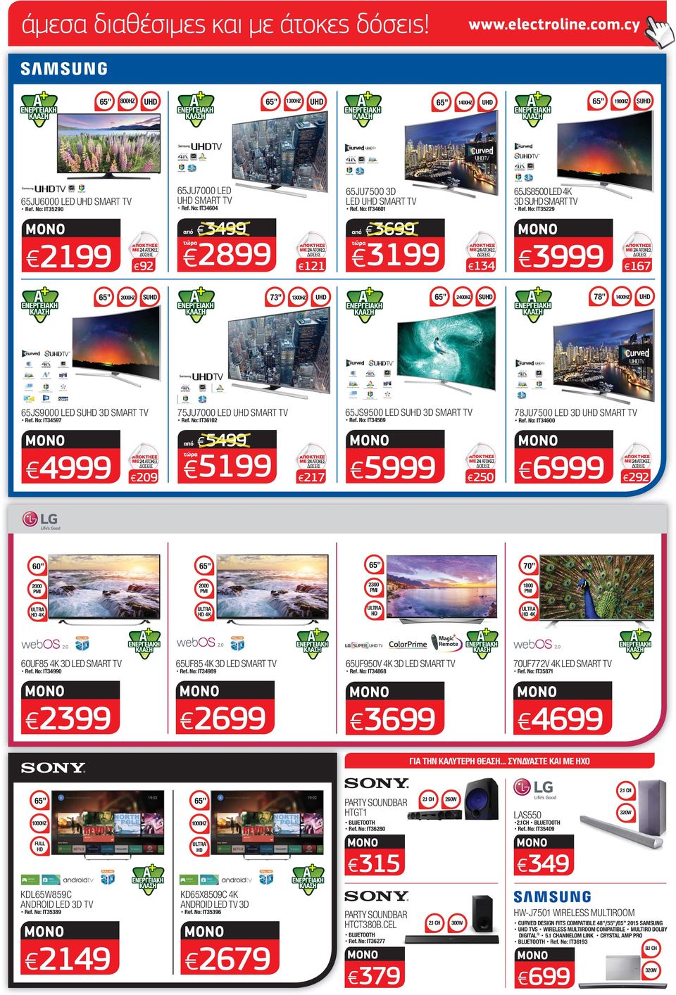 No: IT34604 Rf. No: IT3520 21 65JU7500 3D LED U MARTT TV 2 2000HZ Rf. No: IT34601 34 34 4 28 73'' U 65J8500 LED 4K 3D U MART TV 121 1300HZ Rf.