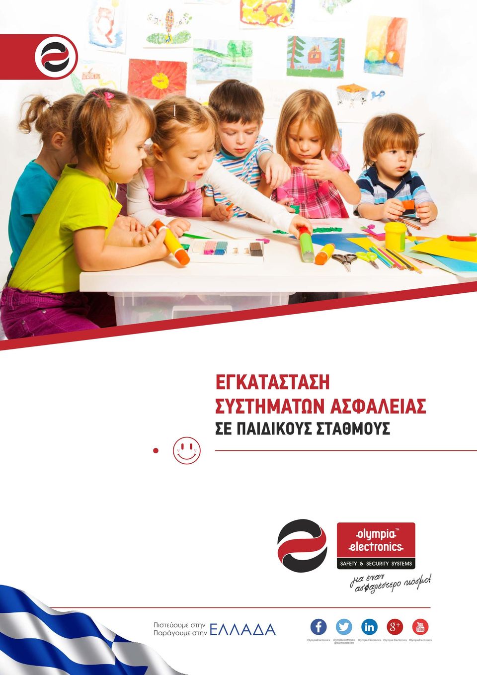 OlympiaElectronics olympiaelectronics Olympia