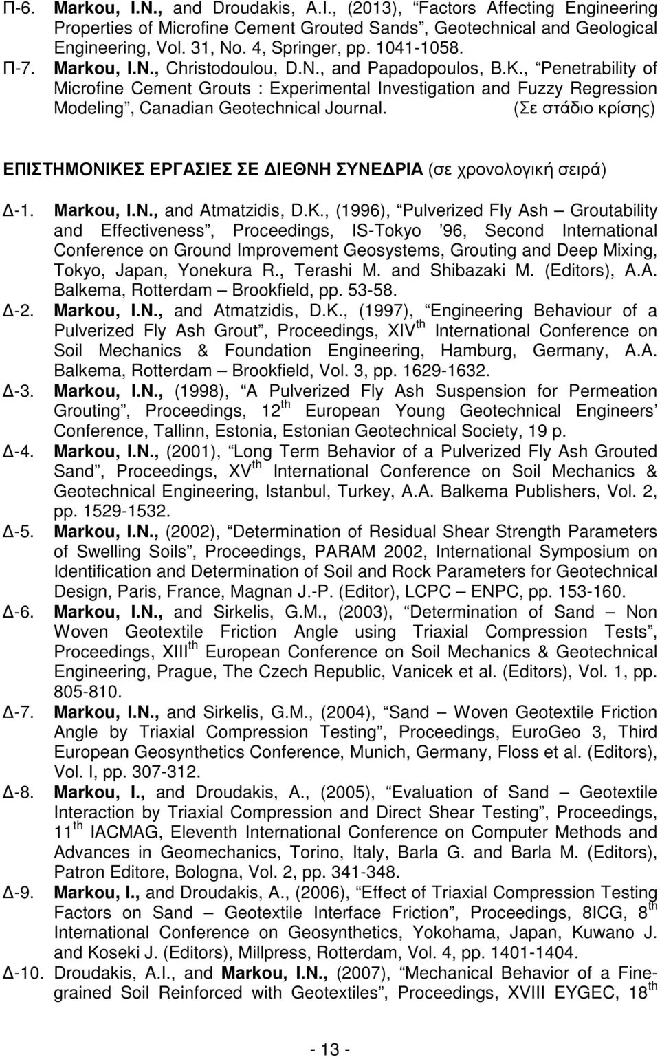 , Penetrability of Microfine Cement Grouts : Experimental Investigation and Fuzzy Regression Modeling, Canadian Geotechnical Journal.