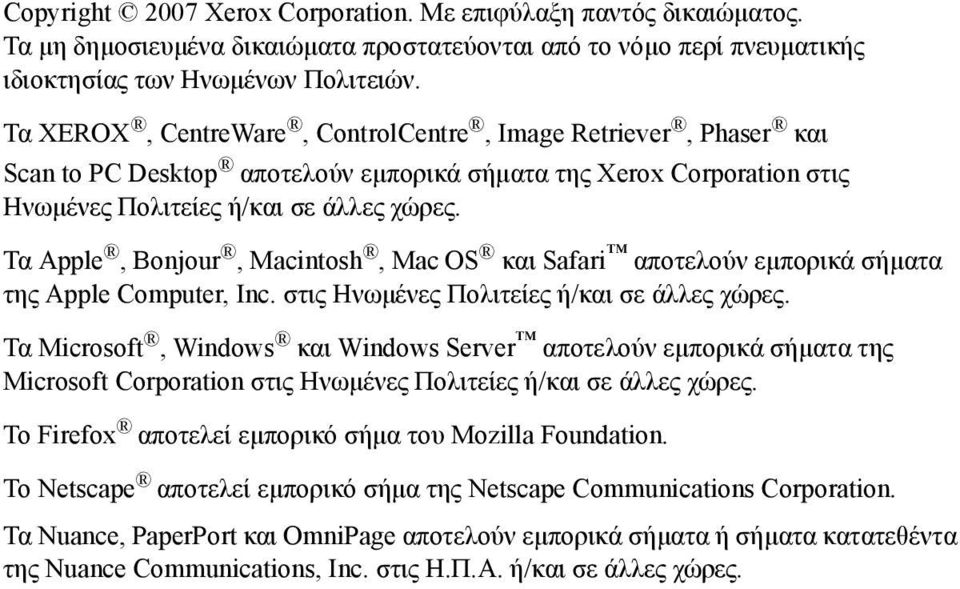 Τα Apple, Bonjour, Macintosh, Mac OS και Safari αποτελούν εµπορικά σήµατα της Apple Computer, Inc. στις Ηνωµένες Πολιτείες ή/και σε άλλες χώρες.