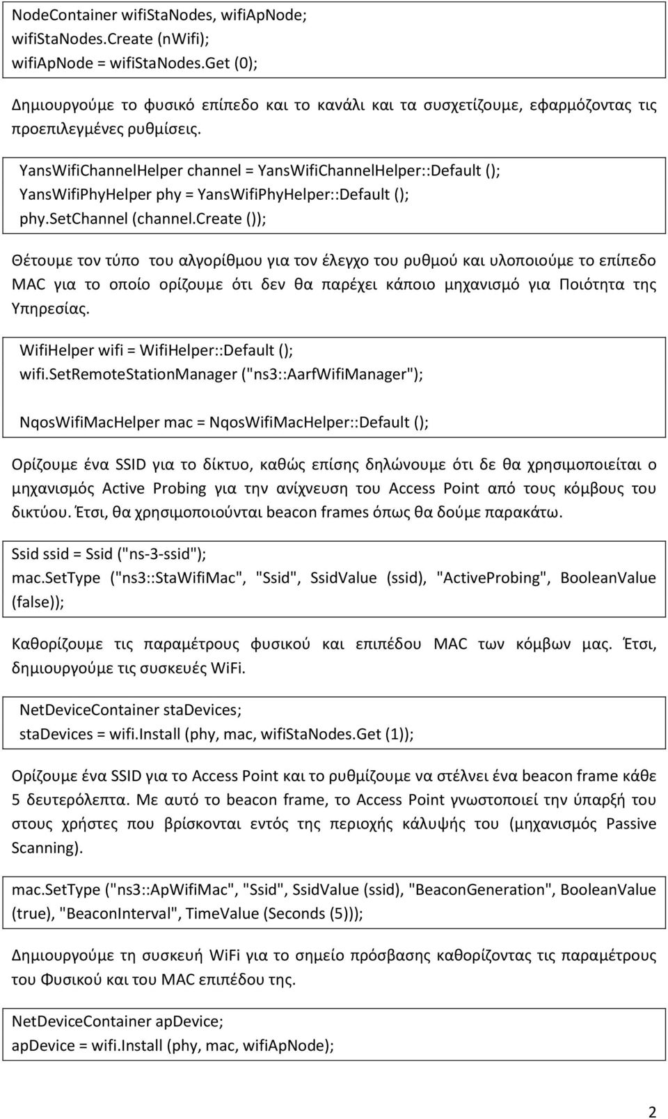 YansWifiChannelHelper channel = YansWifiChannelHelper::Default (); YansWifiPhyHelper phy = YansWifiPhyHelper::Default (); phy.setchannel (channel.