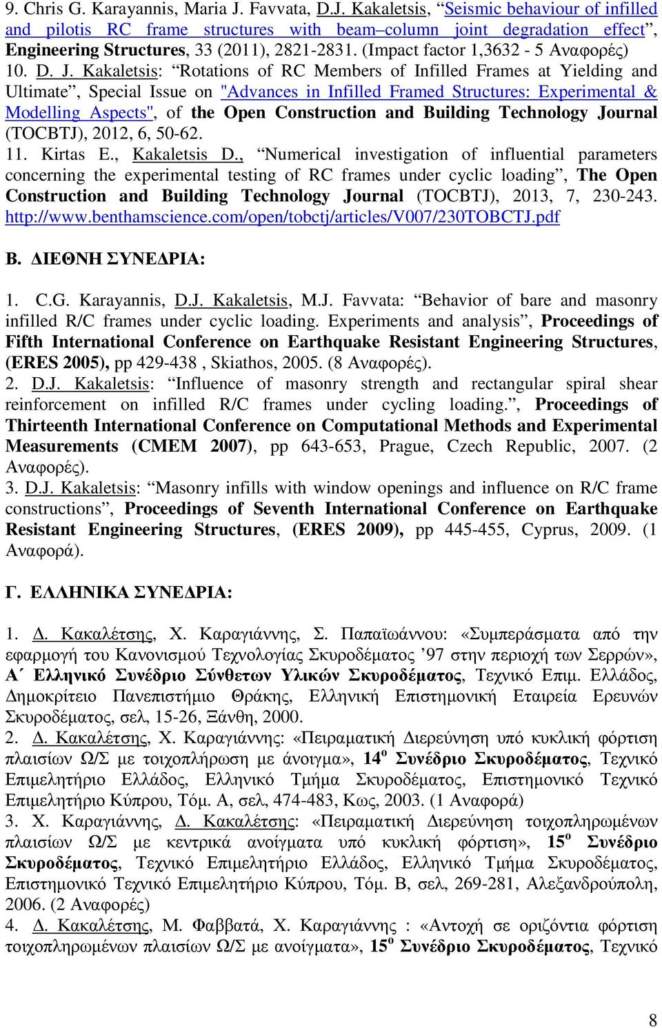 Kakaletsis: Rotations of RC Members of Infilled Frames at Yielding and Ultimate, Special Issue on ''Advances in Infilled Framed Structures: Experimental & Modelling Aspects'', of the Open