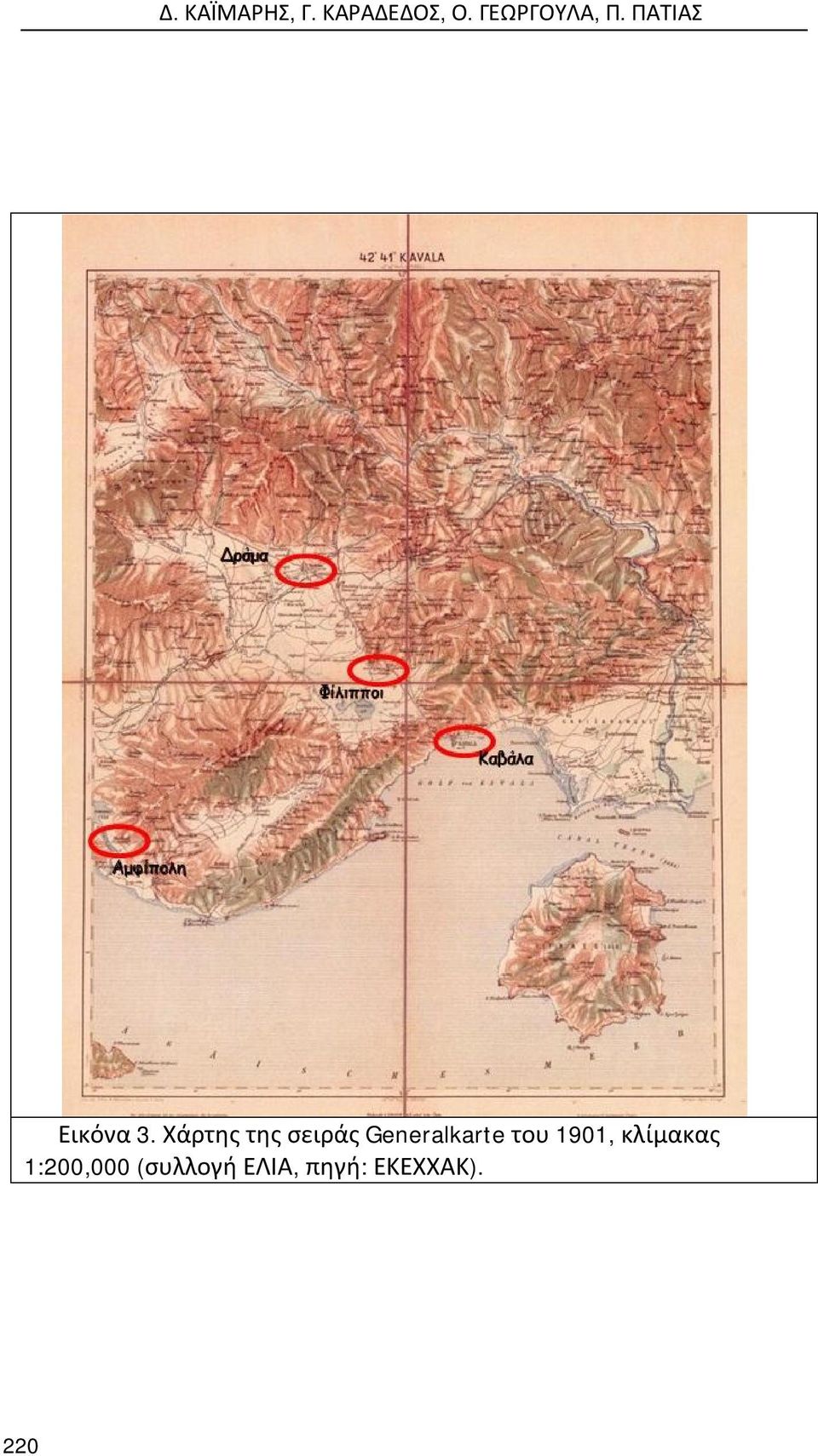 Χάρτης της σειράς Generalkarte του