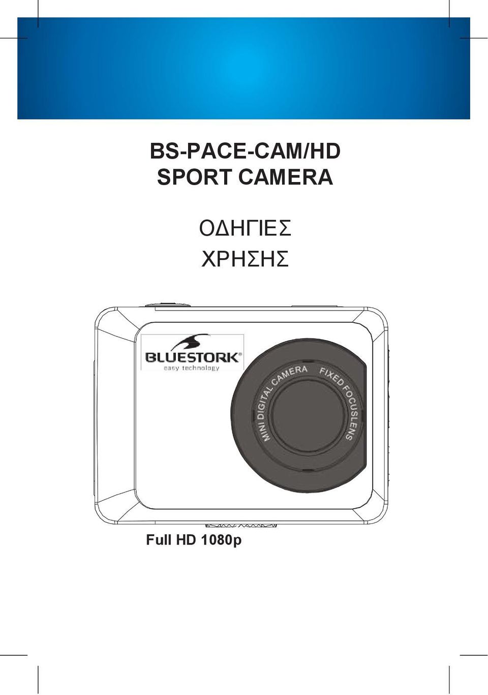 SPORT CAMERA