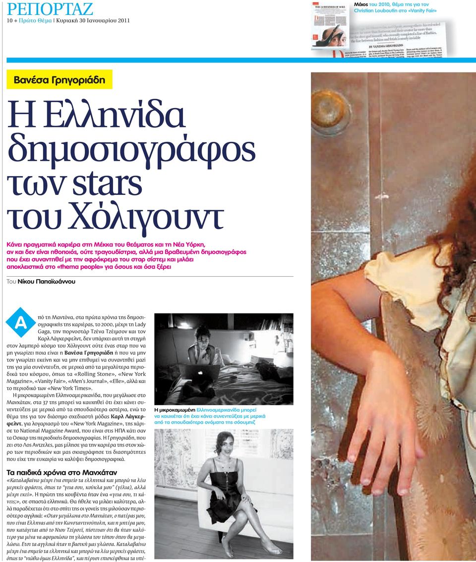 Τζένα πορνό σωλήνες