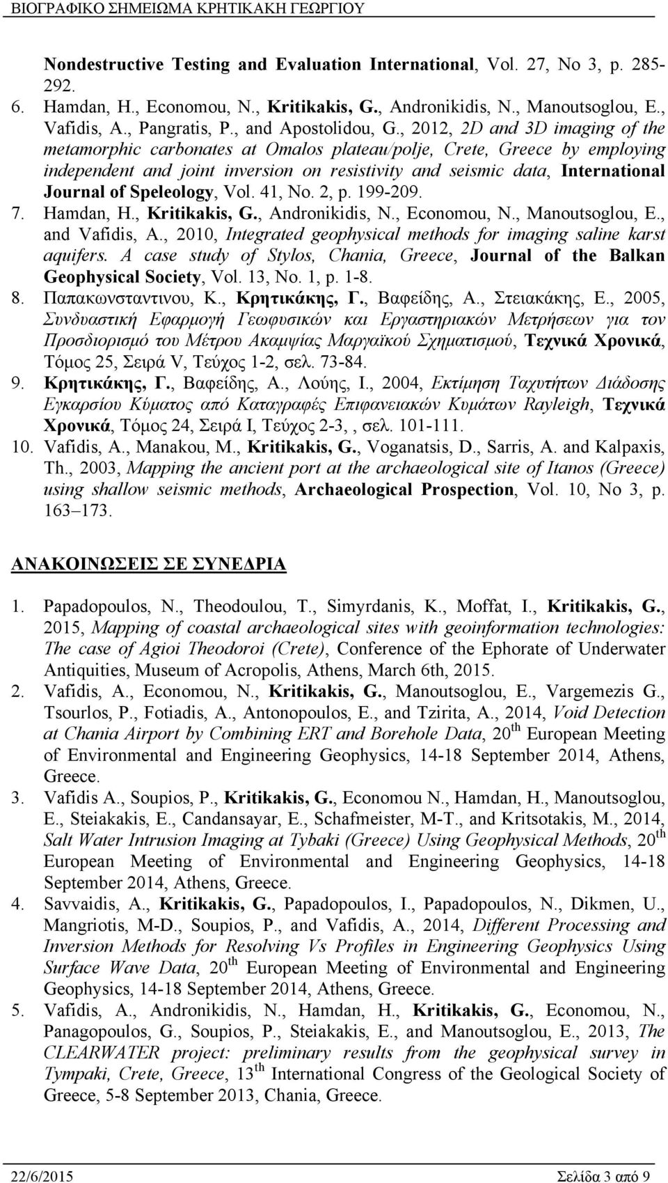 , 2012, 2D and 3D imaging of the metamorphic carbonates at Omalos plateau/polje, Crete, Greece by employing independent and joint inversion on resistivity and seismic data, International Journal of