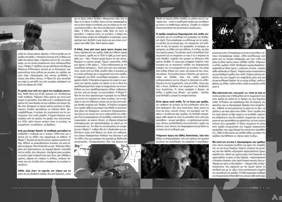 ανοιχτού κώδικα σε απευθείας σύνδεση dating