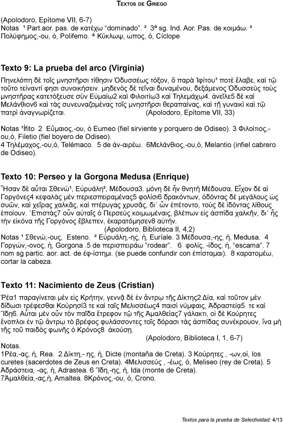 μηδενὸς δὲ τεῖναι δυναμένου, δεξάμενος Ὀδυσσεὺς τοὺς μνηστῆρας κατετόξευσε σὺν Εὐμαίῳ2 καὶ Φιλοιτίῳ3 καὶ Τηλεμάχῳ4.