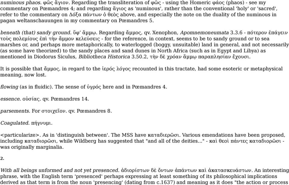the commentary on Δόξα πάντων ὁ θεὸς above, and especially the note on the duality of the numinous in pagan weltanschauungen in my commentary on Pœmandres 5. beneath (that) sandy ground. ὕφ ἅµµῳ.