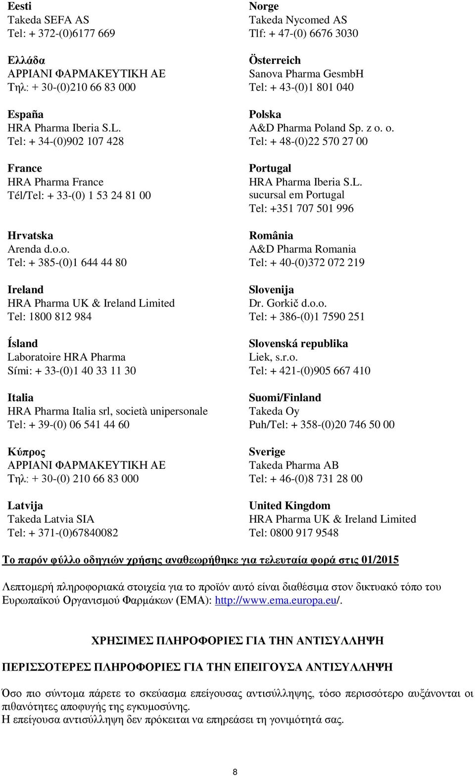 o. Tel: + 385-(0)1 644 44 80 Ireland HRA Pharma UK & Ireland Limited Tel: 1800 812 984 Ísland Sími: + 33-(0)1 40 33 11 30 Italia HRA Pharma Italia srl, società unipersonale Tel: + 39-(0) 06 541 44 60