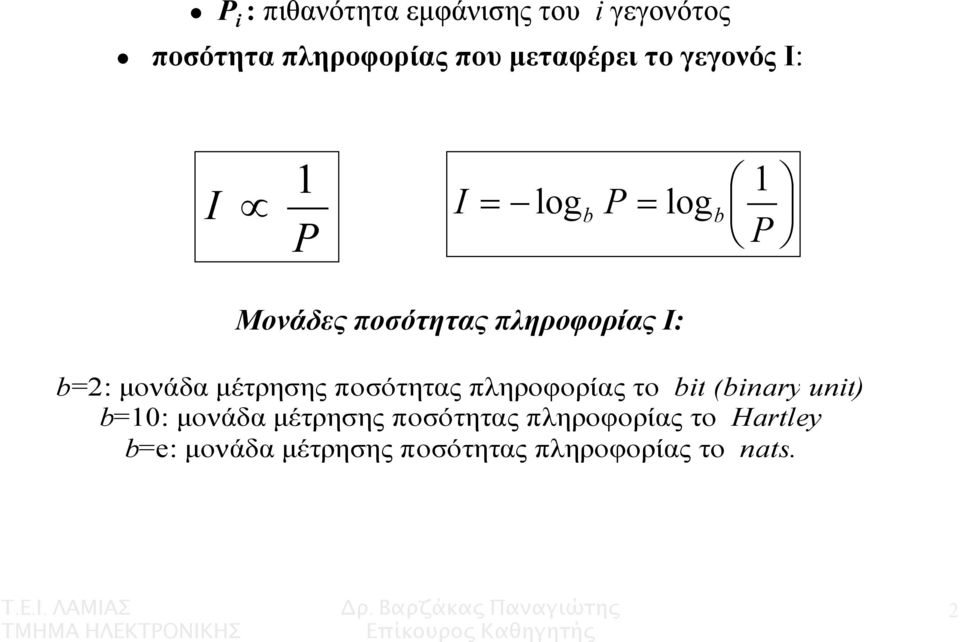 µονάδα µέτρησης ποσότητας πληροφορίας το bit (binary unit) b=: µονάδα µέτρησης