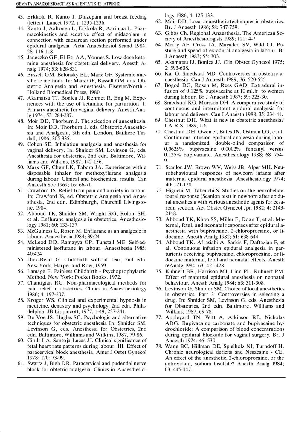 Janeczko GF, El-Etr ΑΑ, Yonnes S. Low-dose ketamine anesthesia for obstetrical delivery. Anesth A nalg 1974; 53: 828-831. 46. Bassell GM, Belonsky BL, Marx GF. Systemic anesthetic methods.