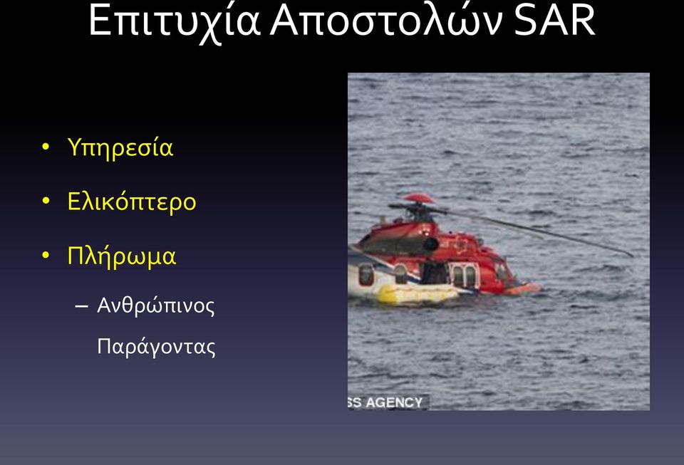 Υπηρεσία