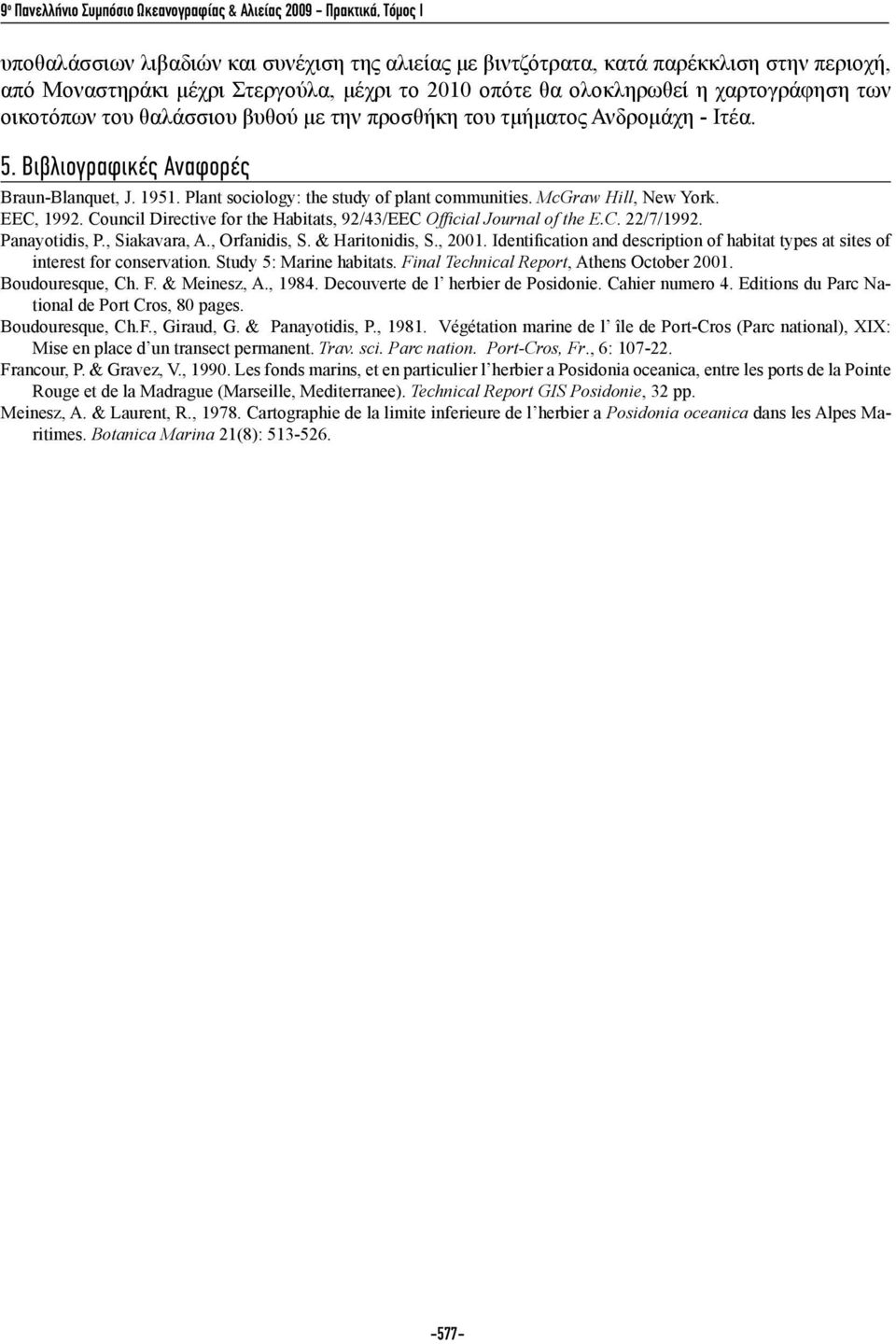 Plant sociology: the study of plant communities. McGraw Hill, New York. EEC, 1992. Council Directive for the Habitats, 92/43/EEC Official Journal of the E.C. 22/7/1992. Panayotidis, P., Siakavara, A.