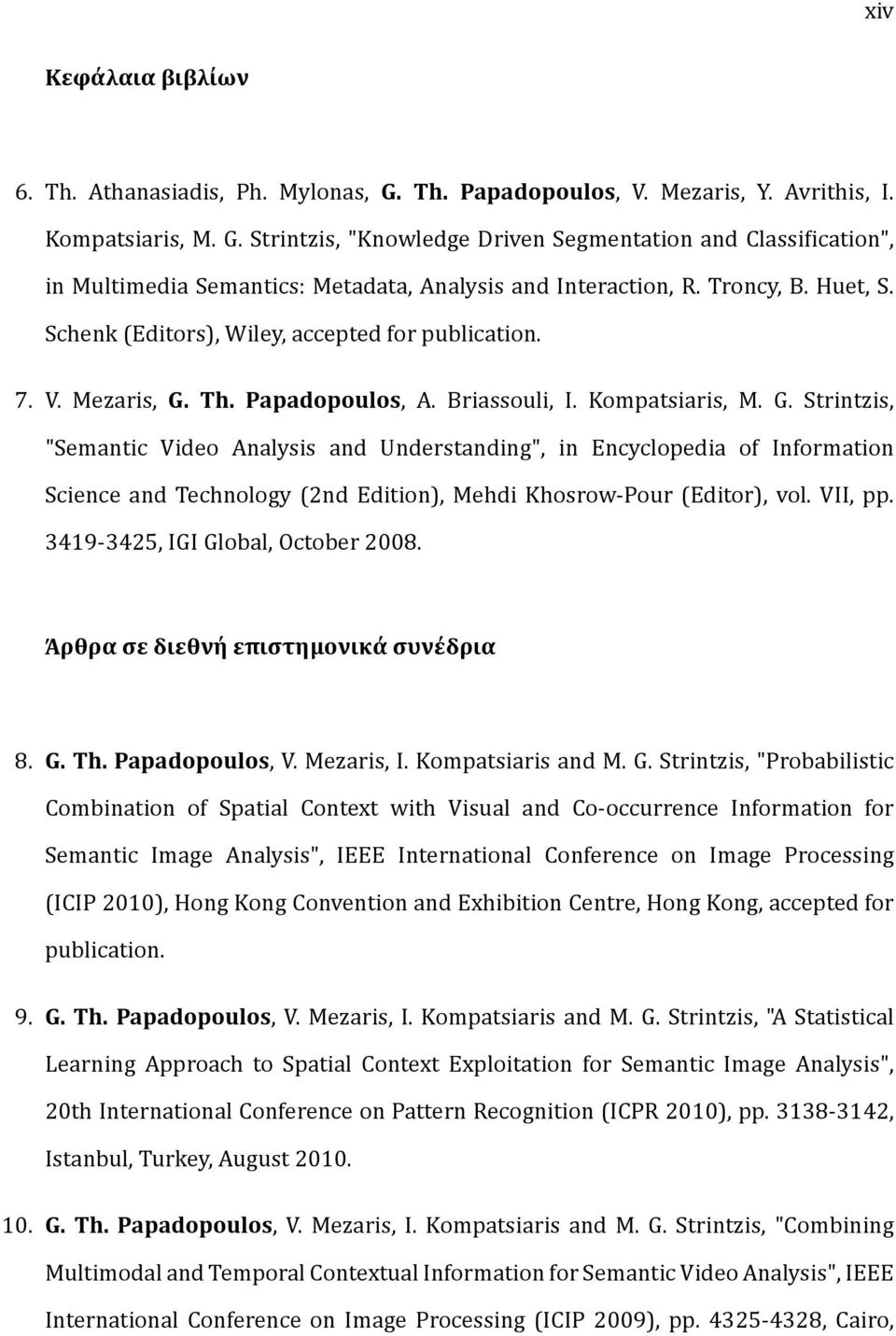 Th. Papadopoulos, A. Briassouli, I. Kompatsiaris, M. G.