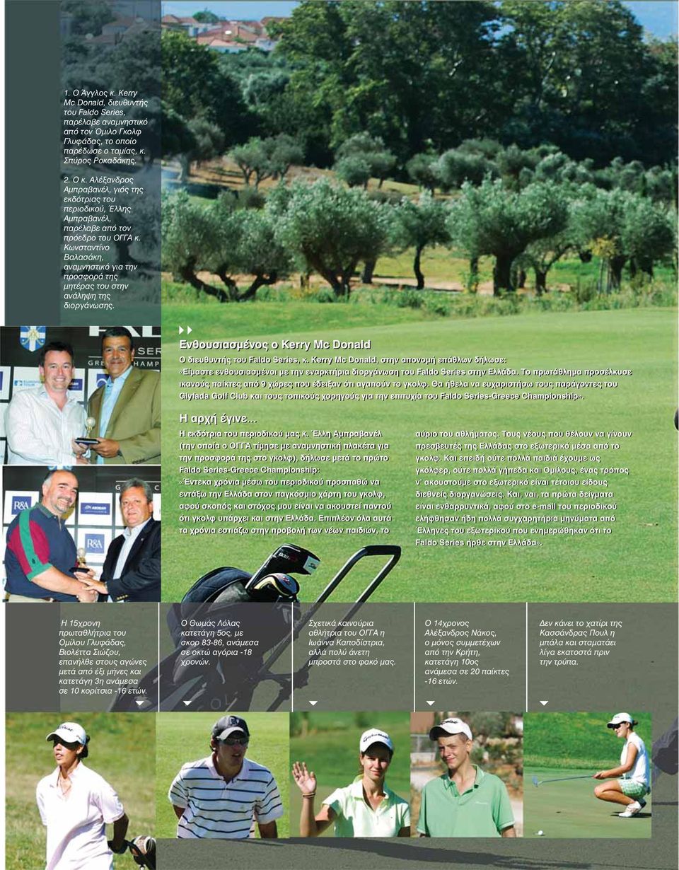 Next Golf Generation SERIES-GREECE CHAMPIONSHIP - PDF Free Download