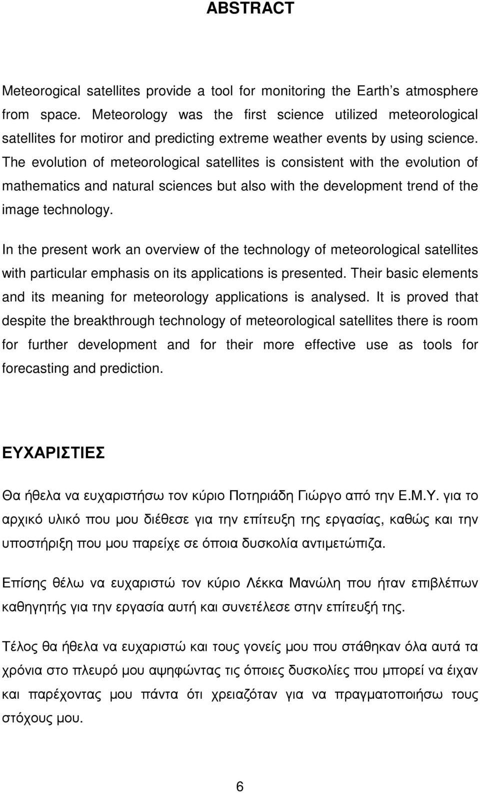 The evolution of meteorological satellites is consistent with the evolution of mathematics and natural sciences but also with the development trend of the image technology.